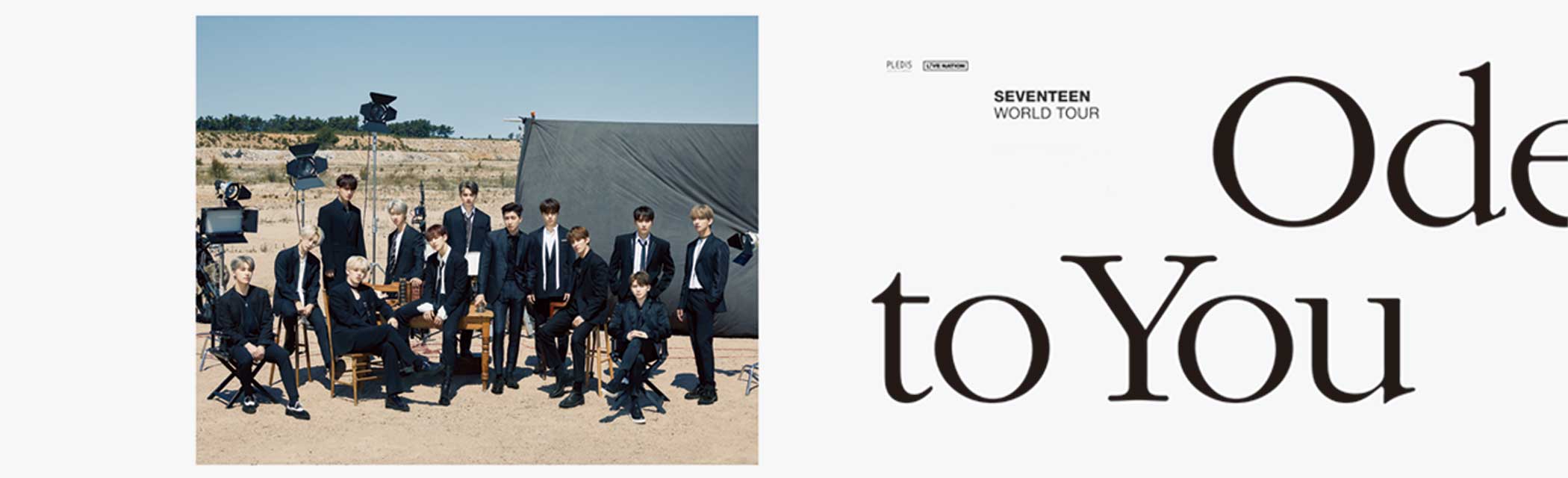 SEVENTEEN