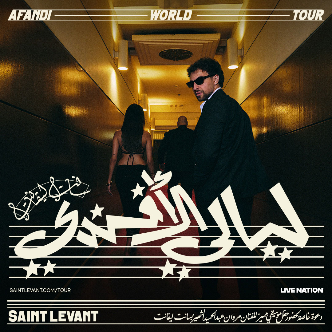 AFANDI WORLD TOUR
