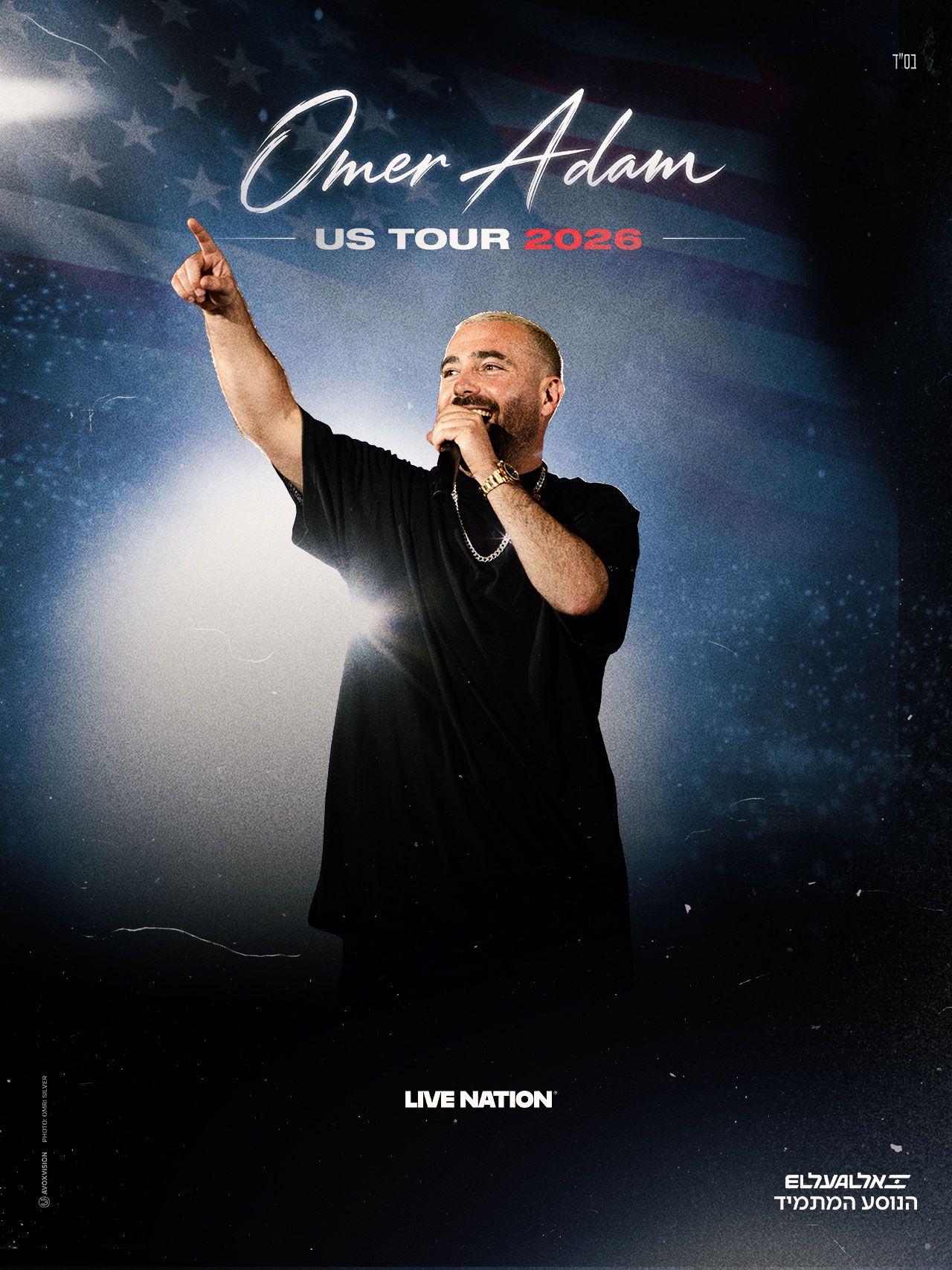 Artist - Tour