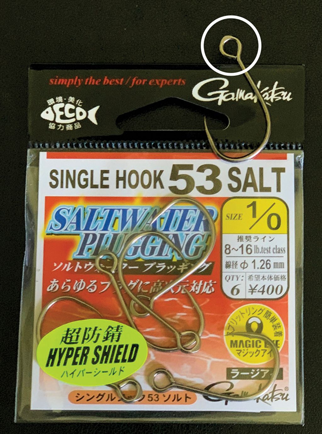 Two Can Be Better Than Six – A Case For Single Hooks