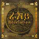 Debuts Third solo album Revelation Part I: The Root of Life