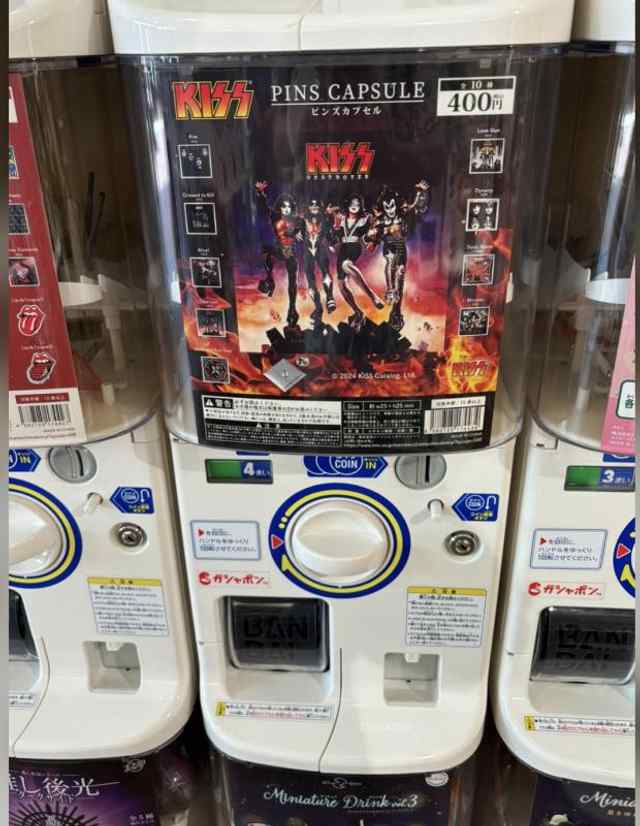 KISS Sighting: Tokyo, Japan