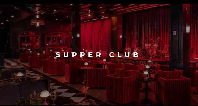 1230 supper club.jpg 1230 supper club.jpg